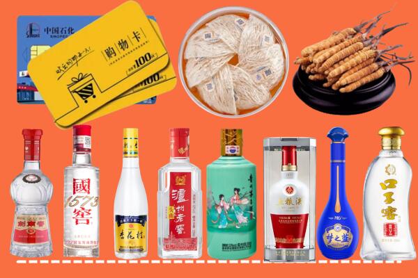 怒江州附近名酒回收